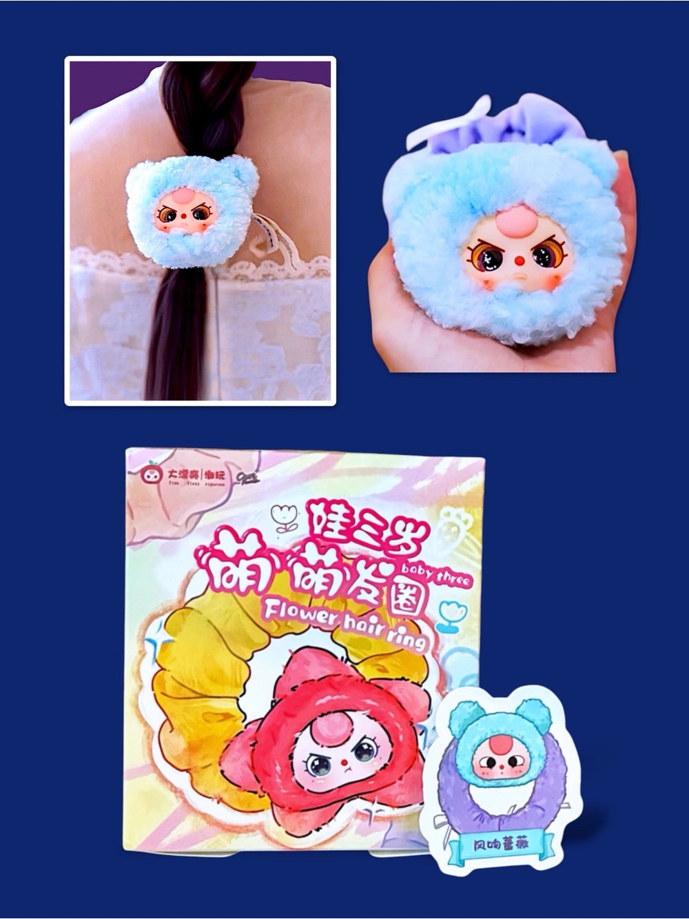 Baby Three Hair Tie Scrunchie Plush